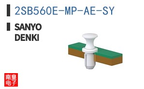 2SB560E-MP-AE-SY ͼƬ